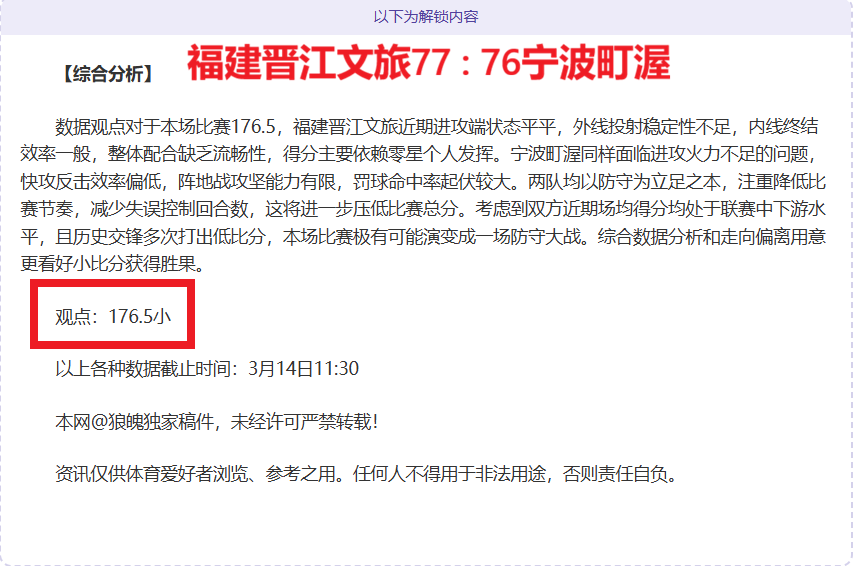 国米意甲战,力克科莫,世界杯赛程,世界杯赛程,2026世界杯,比赛时间,赛场地点,赛事安排