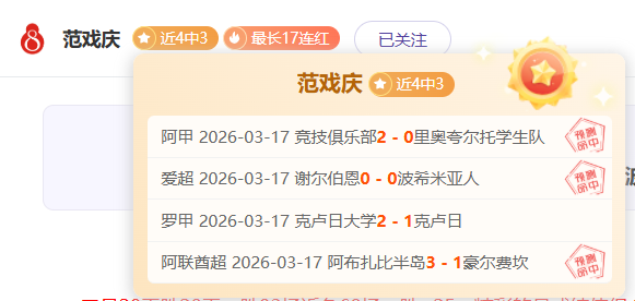 西甲劲旅比,利亞雷亞爾,宣布主帅奎,世界杯赛程,2026世界杯,比赛时间,赛场地点,赛事安排