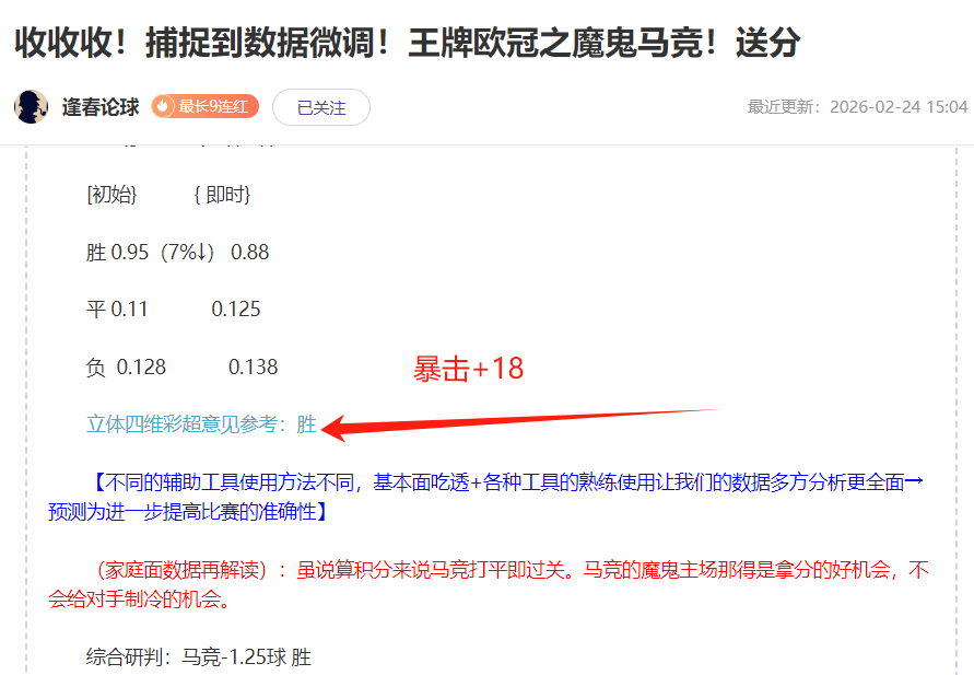 雷霆对决活,专家期号推,荐分析,世界杯赛程,2026世界杯,比赛时间,赛场地点,赛事安排