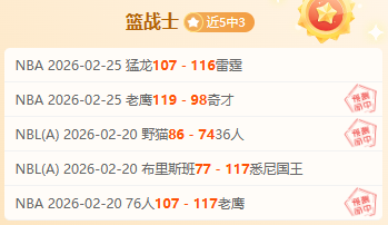 北马,学霸,跑者,世界杯赛程,2026世界杯,比赛时间,赛场地点,赛事安排