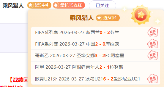 精选,战吉林对北,专家深度解,世界杯赛程,2026世界杯,比赛时间,赛场地点,赛事安排