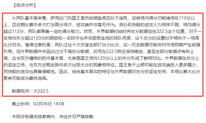 詹姆斯,续写辉煌新,篇章,世界杯赛程,2026世界杯,比赛时间,赛场地点,赛事安排