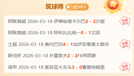 小孔塞桑,球队遭遇困,境是常态,世界杯赛程,2026世界杯,比赛时间,赛场地点,赛事安排