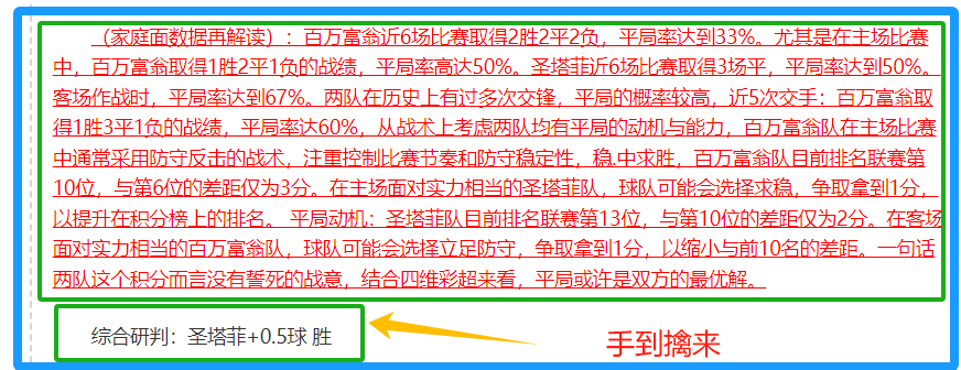 球迷反抗,拒绝外国资,本干预德甲,世界杯赛程,2026世界杯,比赛时间,赛场地点,赛事安排
