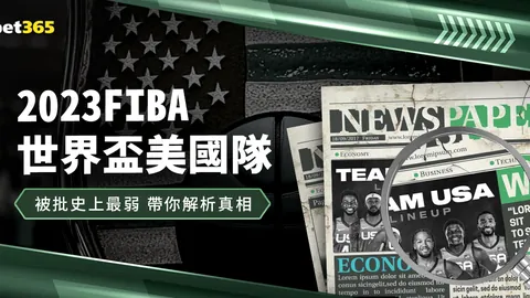 “米兰欧冠征程恐戛然而止？”