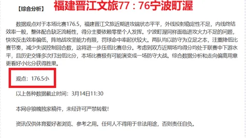 国米意甲战果：2-0力克科莫