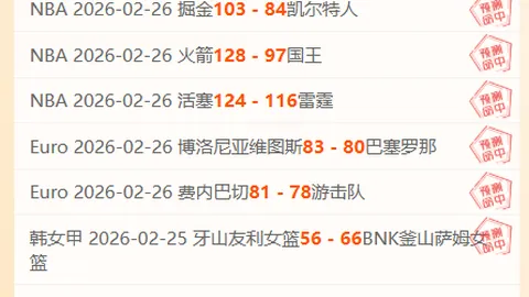 2025年中超联赛冠军争夺战决赛日程揭晓