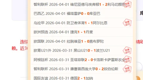 “西甲劲旅比利亞雷亞爾宣布主帅奎克·塞蒂恩下课，成为新赛季五大联赛首位被解雇教练！”