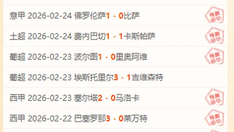 罗塞尼尔大赞：球员们赞美我，其实是内心的小秘密——他们都想安心留队！