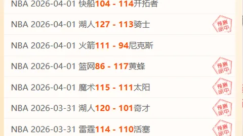 圣诞装饰意外成灾！斯通斯肌肉拉伤，遗憾告别皇马关键对决！