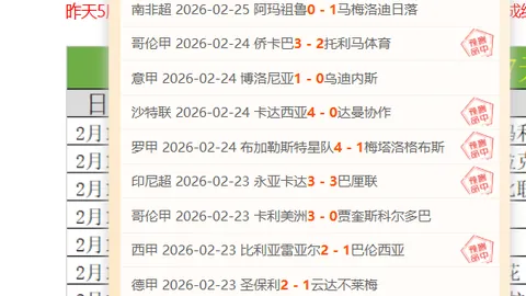 郑钦文年终总决赛巅峰对决，央视新闻客户端独家直播