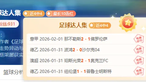 西蒙尼若離開馬德里競技教席，巴爾韋德成為新任教頭熱門人选