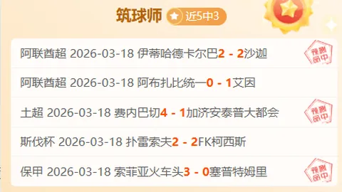 《国脚借款未果怒斥球迷，中国足球圈惊现惊人一幕！》