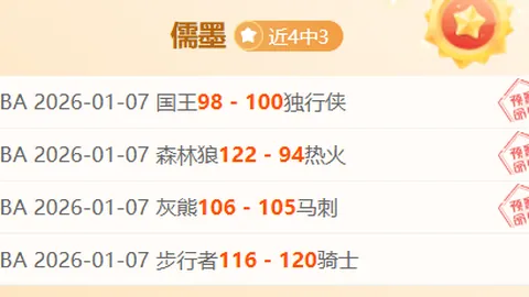 中超球队数量或将增至18支，足协扩军计划引热议